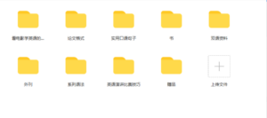 大学英语之听说读写，论文，演讲-达世界课堂