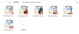 nonfiction reading practice全套 加州教材-达世界课堂