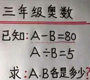 三到六年级奥数精讲-达世界课堂