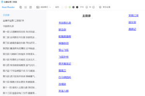 金庸作品合集三联版-达世界课堂