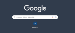 谷歌账号gmail账号代注册-达世界课堂